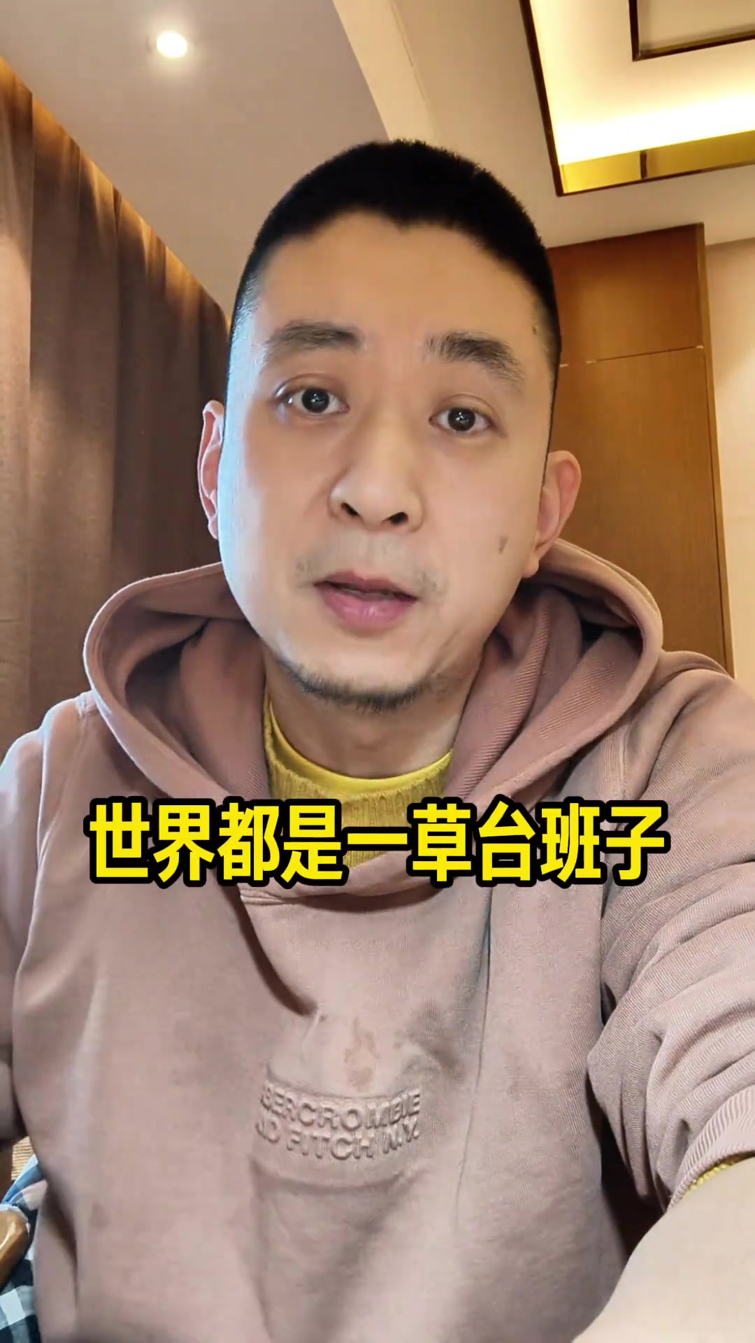 betway必威-解说：今年最该交易的没交易 比如说字母哥&amp;他早就想走了