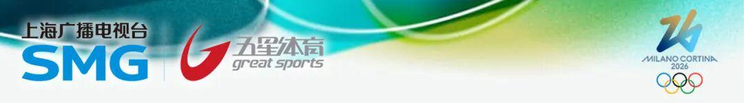 betway必威-米兰冬奥早报：谷爱凌决赛推迟进行！闭幕式旗手定了！